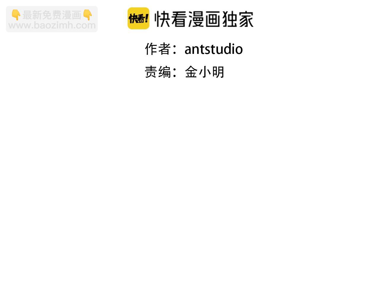 第123话 转兔子81