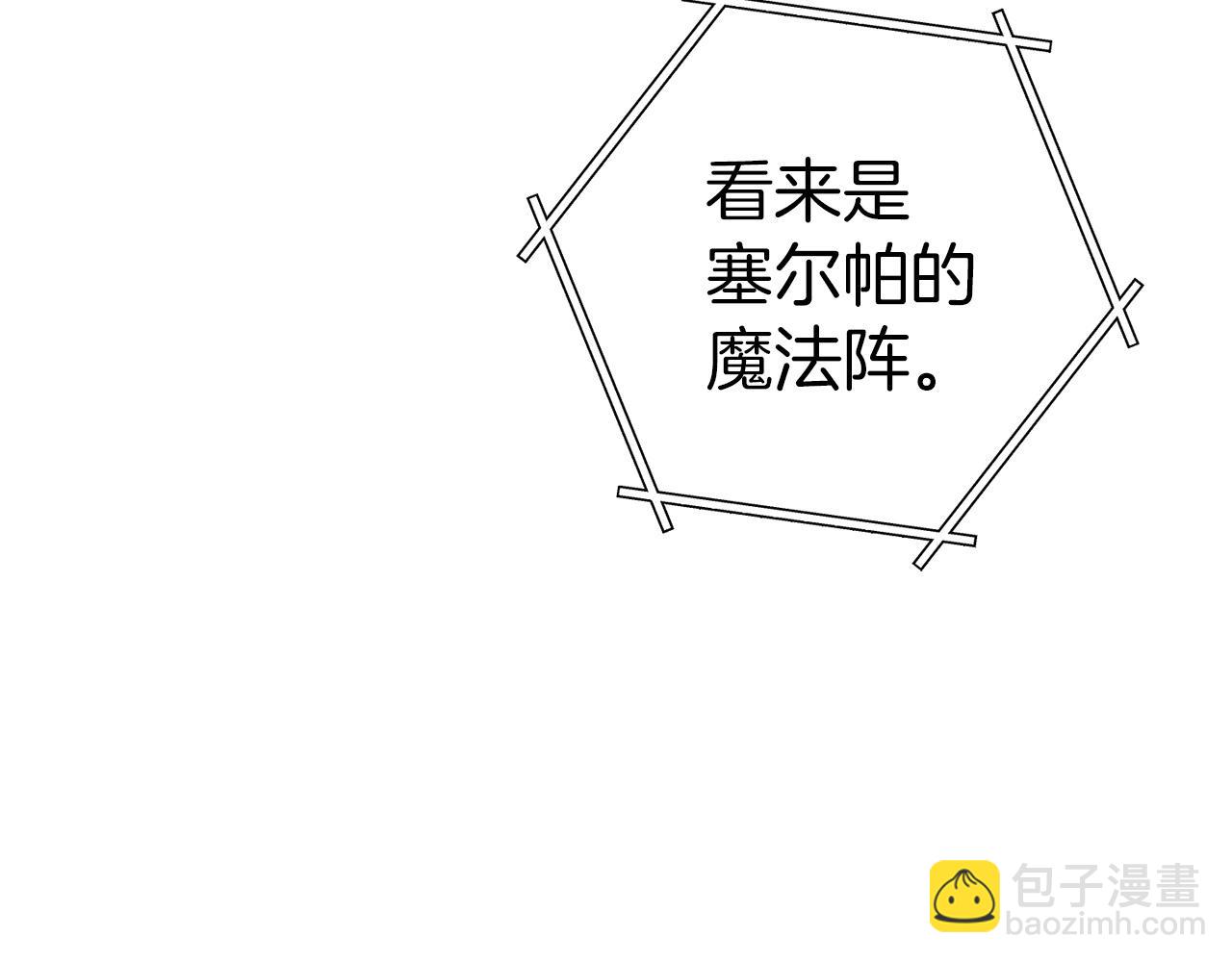 第123话 转兔子84