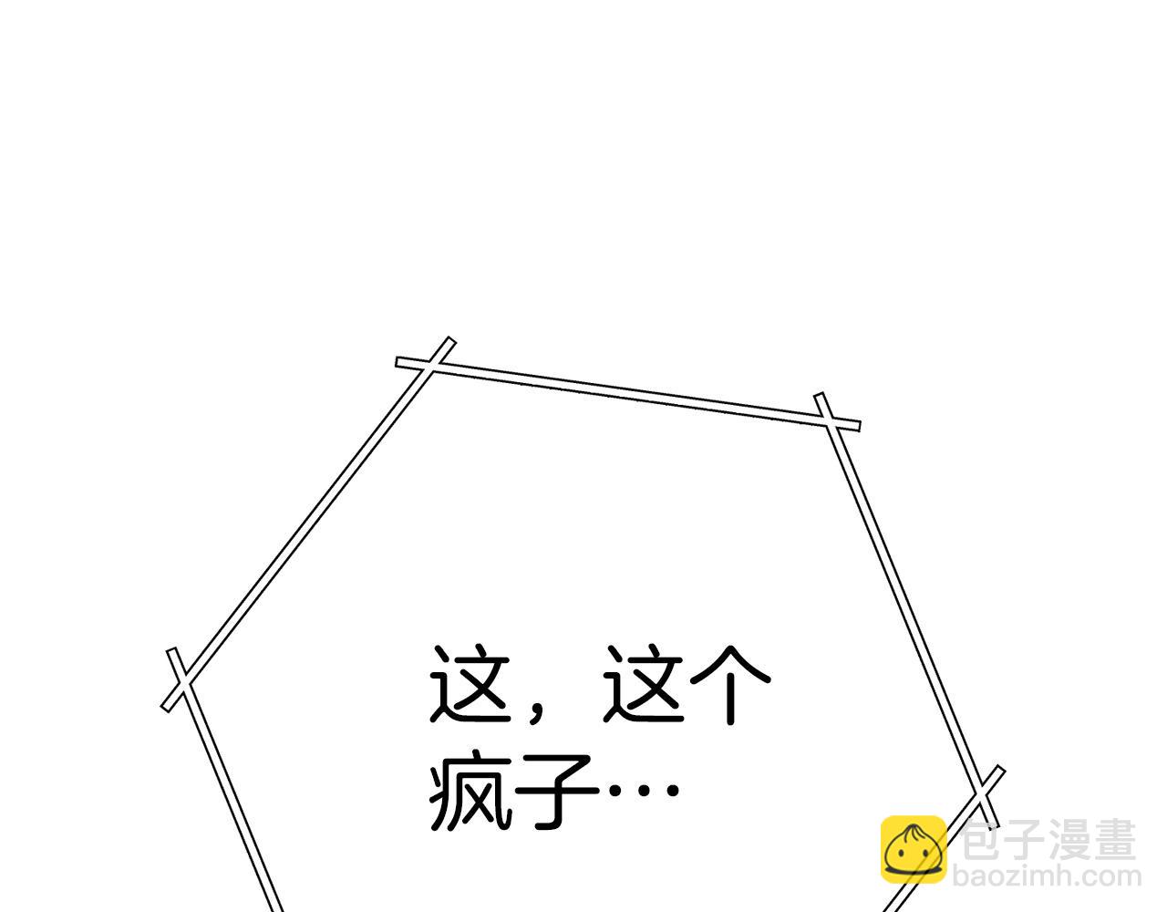 第123话 转兔子98