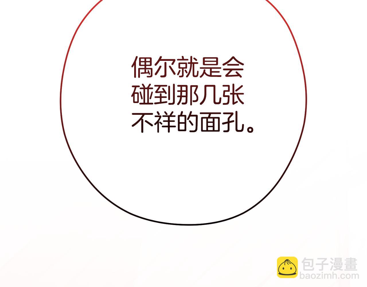 第181话 强烈的求生欲101