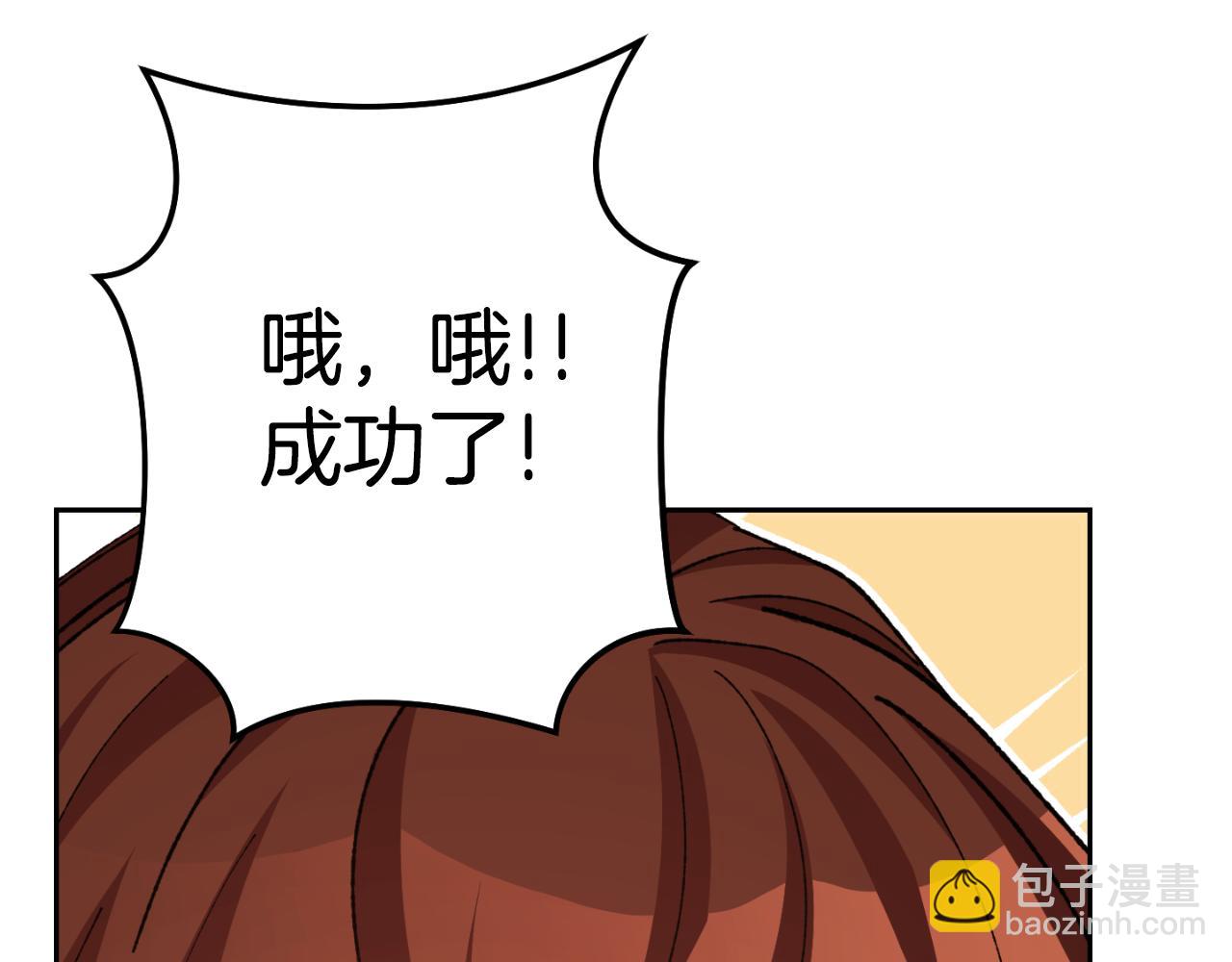 第181话 强烈的求生欲11