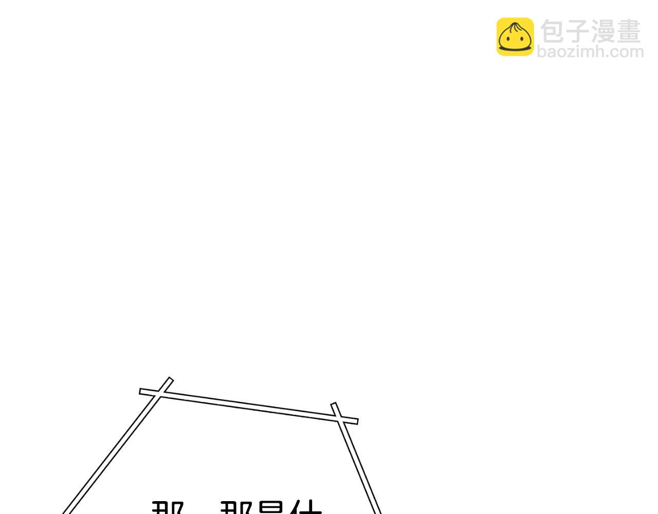 第181话 强烈的求生欲110