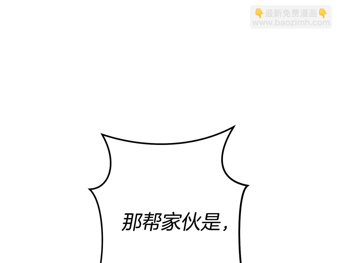 第181话 强烈的求生欲114