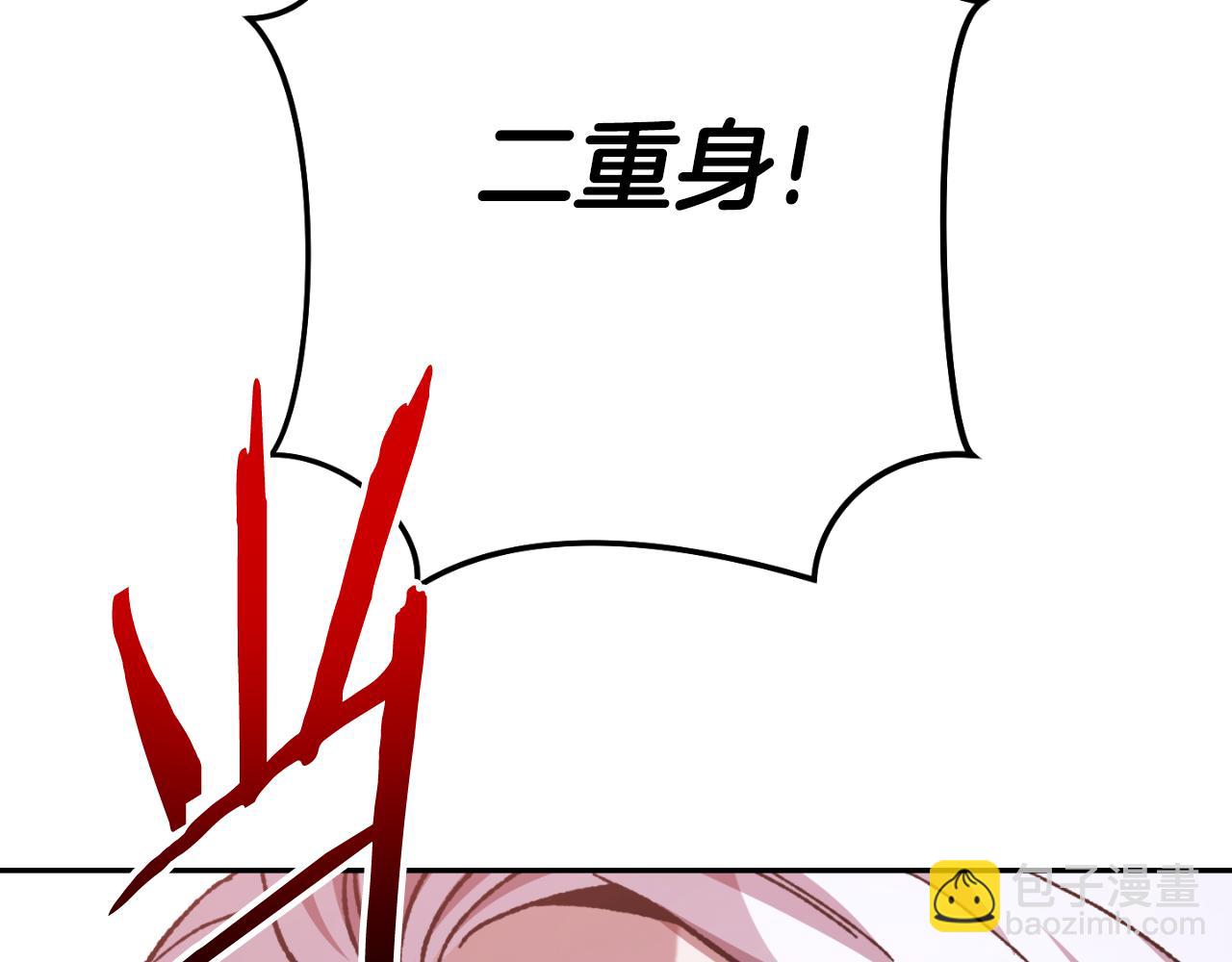第181话 强烈的求生欲116