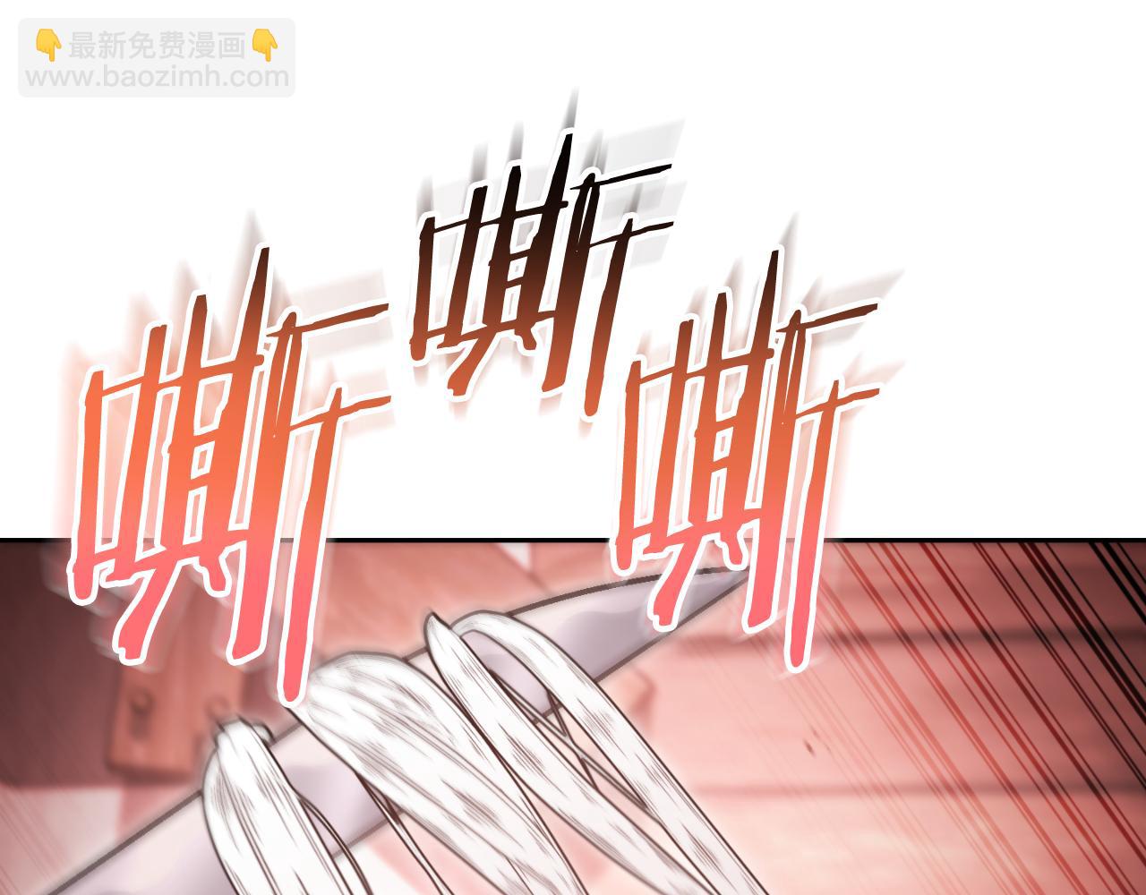 第181话 强烈的求生欲120