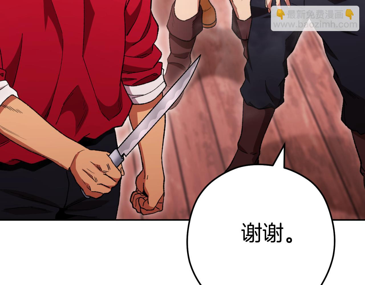 第181话 强烈的求生欲124
