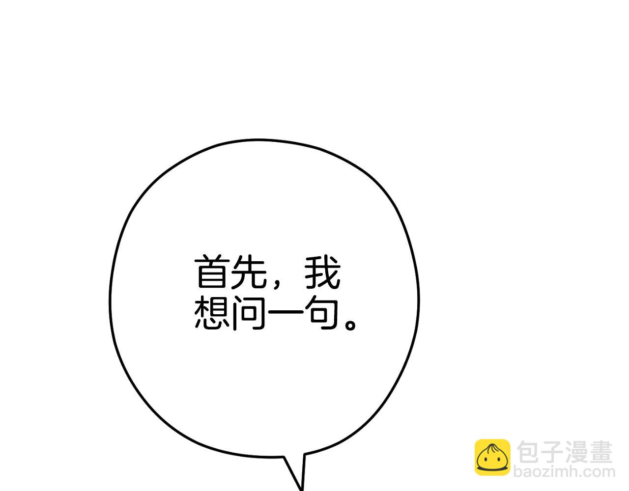 第181话 强烈的求生欲126