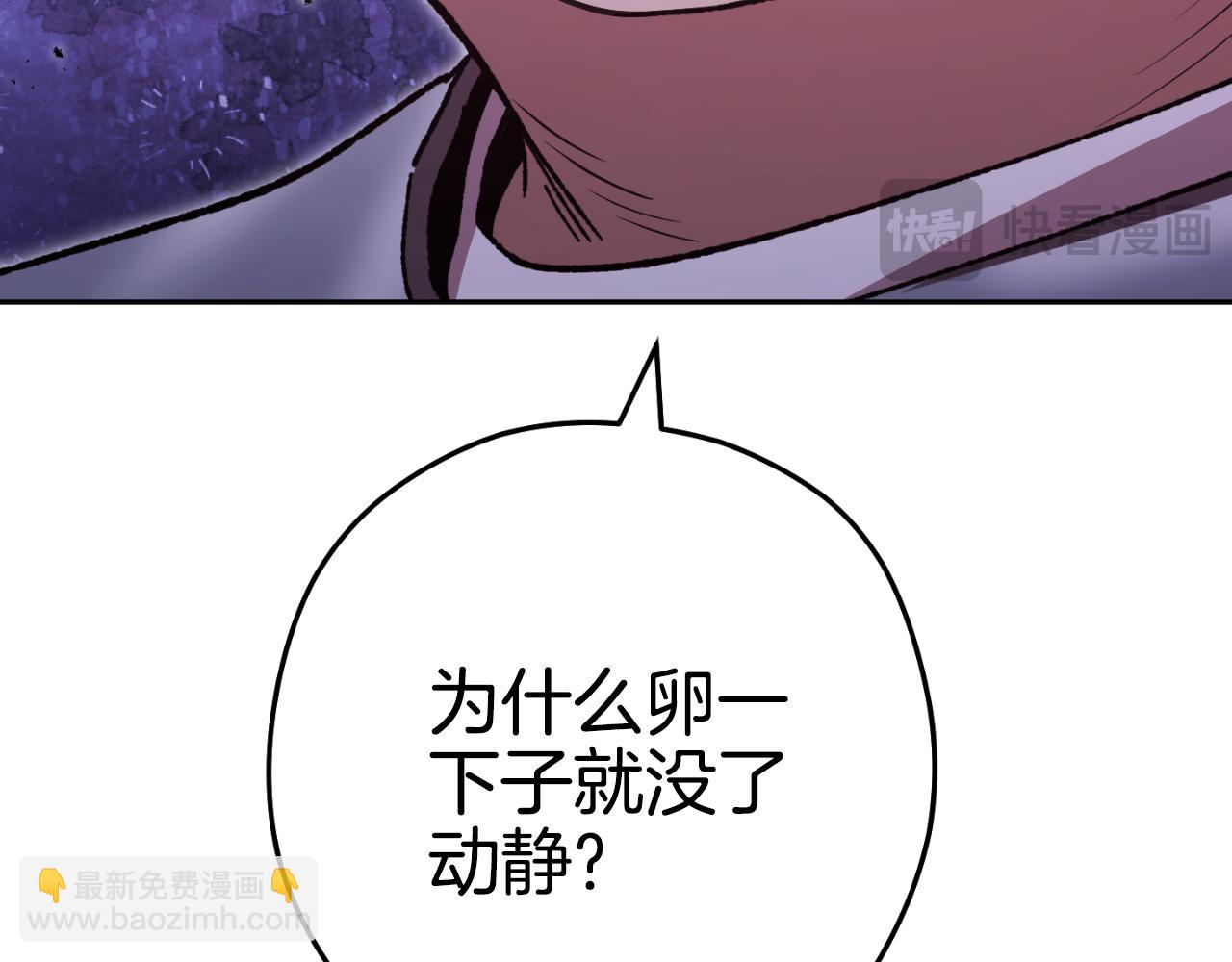第181话 强烈的求生欲129