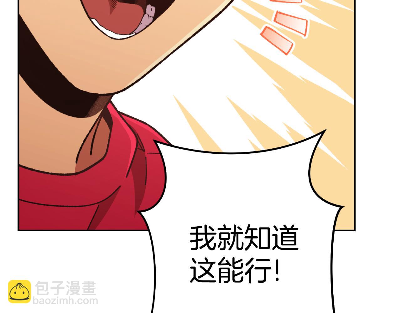 第181话 强烈的求生欲13