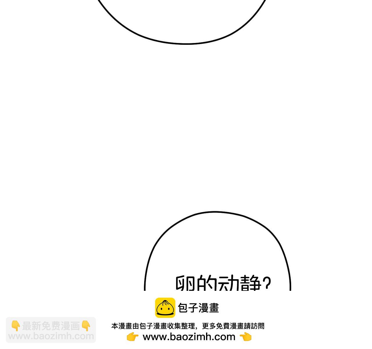 第181话 强烈的求生欲130