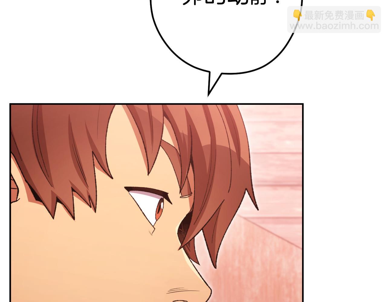 第181话 强烈的求生欲131
