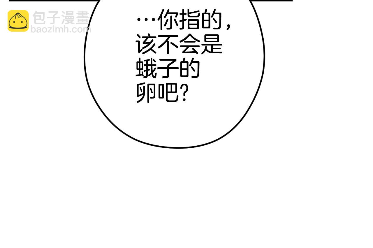 第181话 强烈的求生欲133