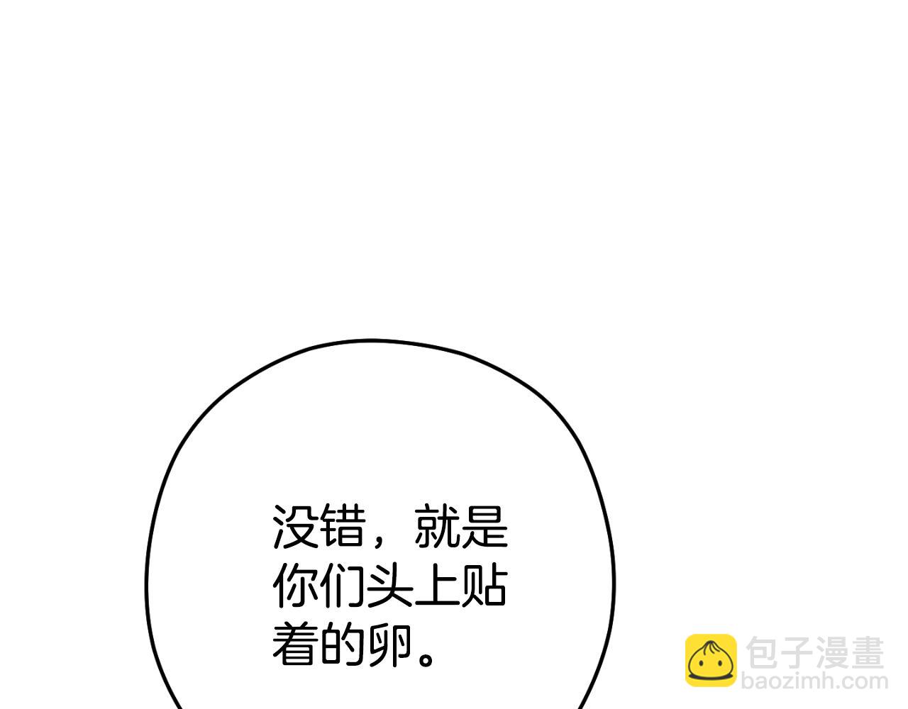 第181话 强烈的求生欲134