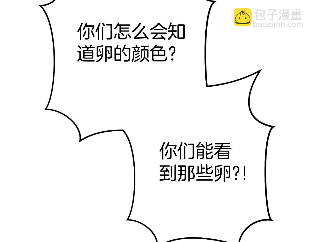 第181话 强烈的求生欲143