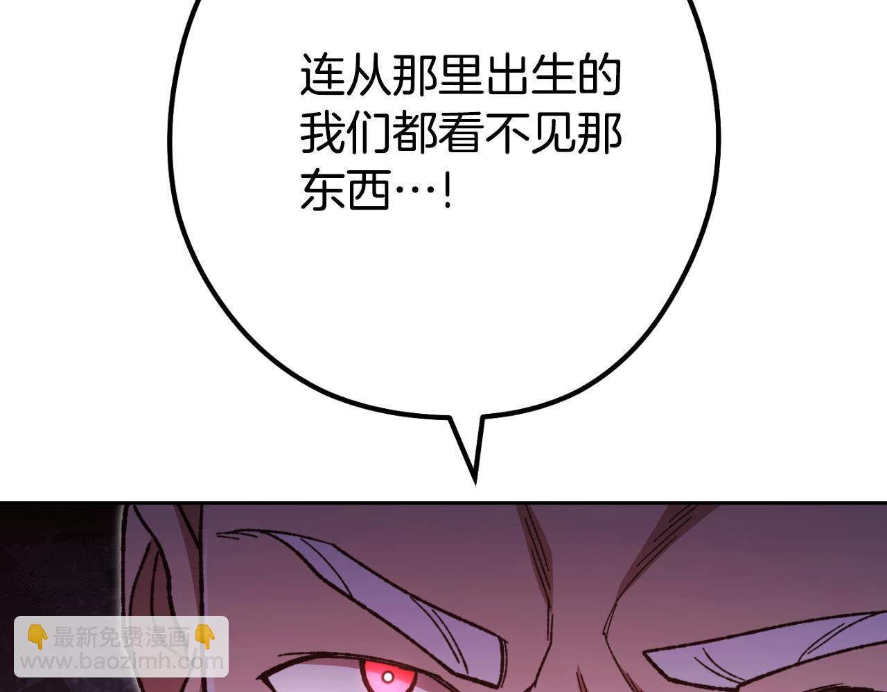 第181话 强烈的求生欲145