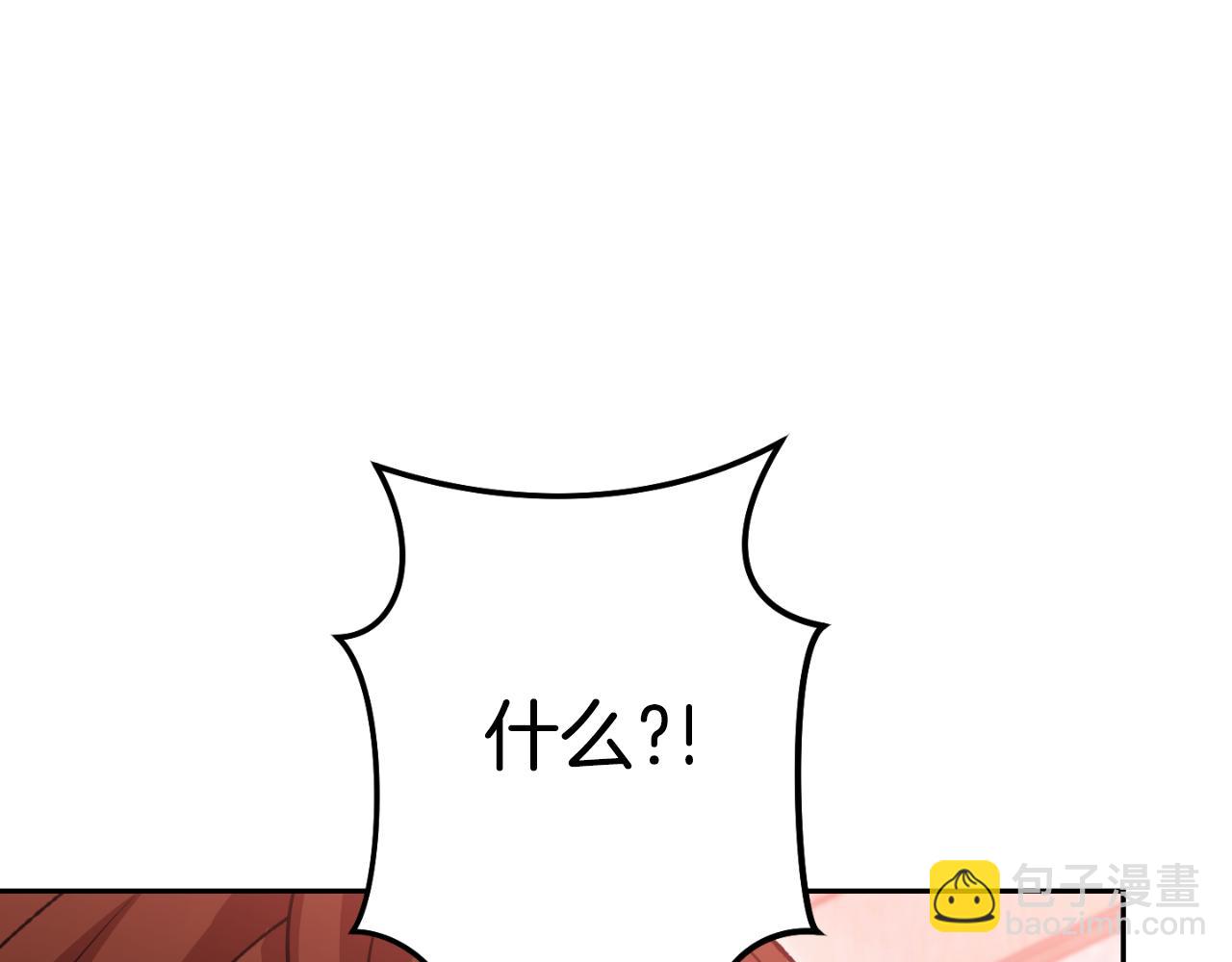 第181话 强烈的求生欲148