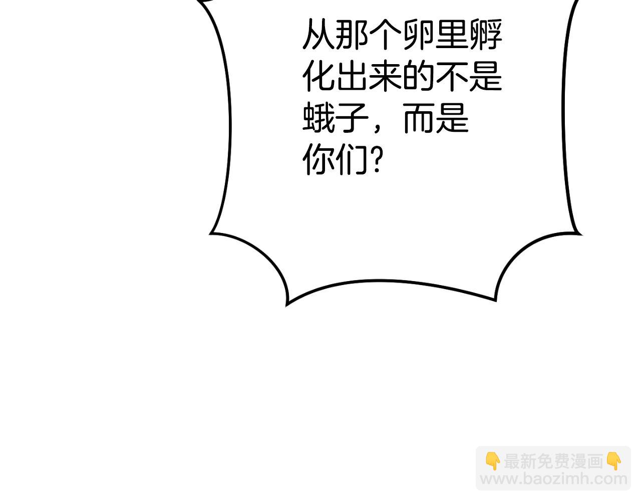 第181话 强烈的求生欲151