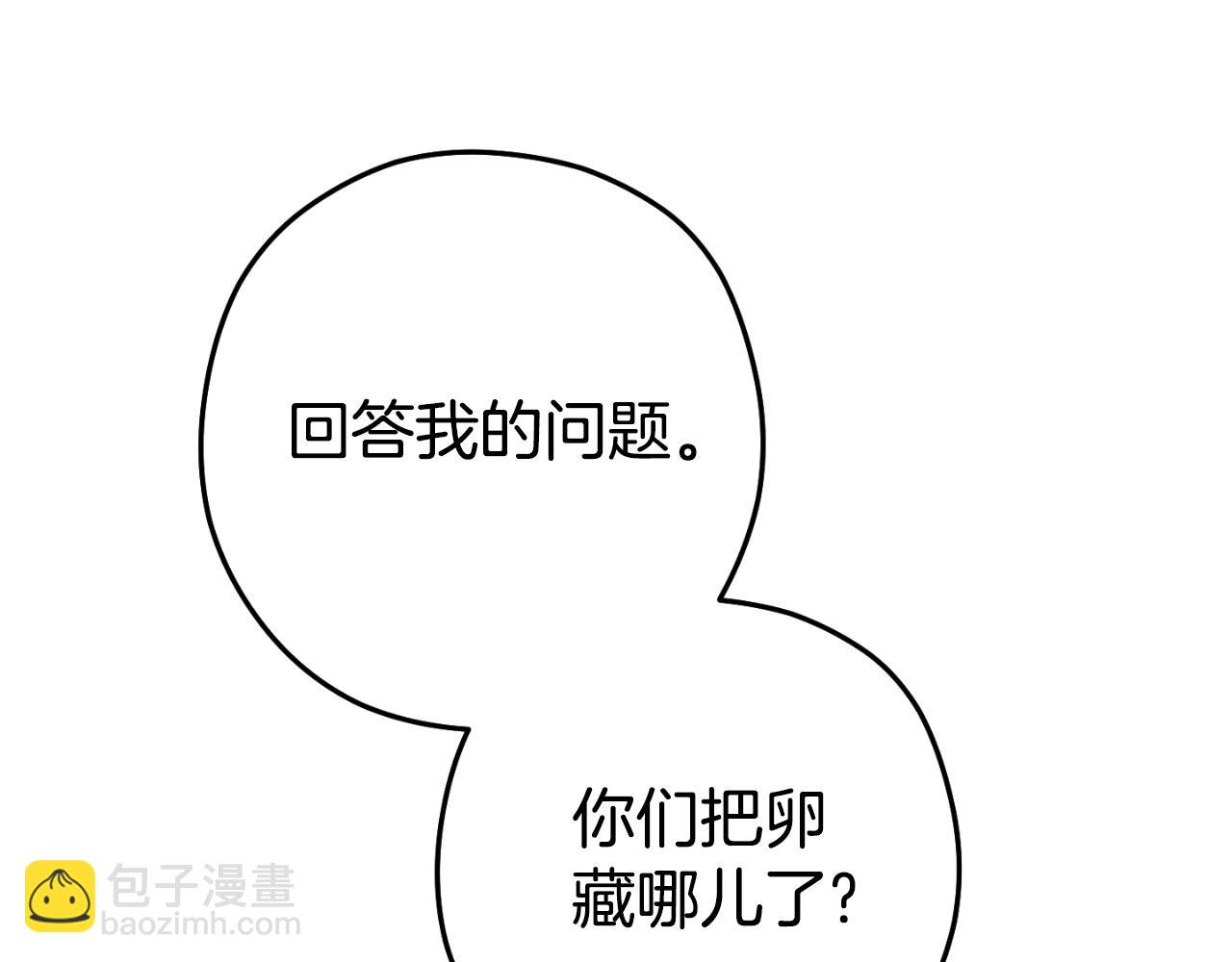 第181话 强烈的求生欲152