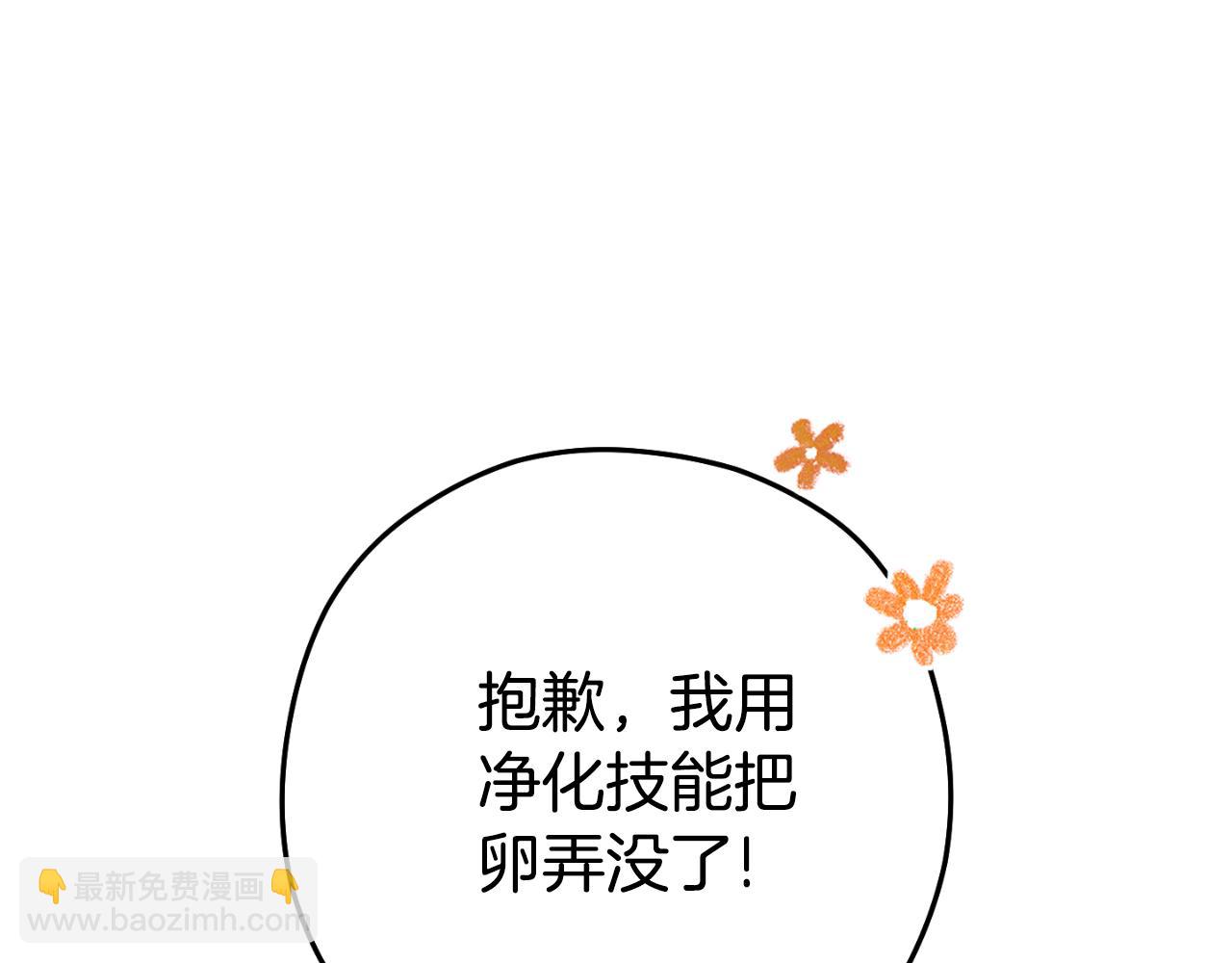 第181话 强烈的求生欲159