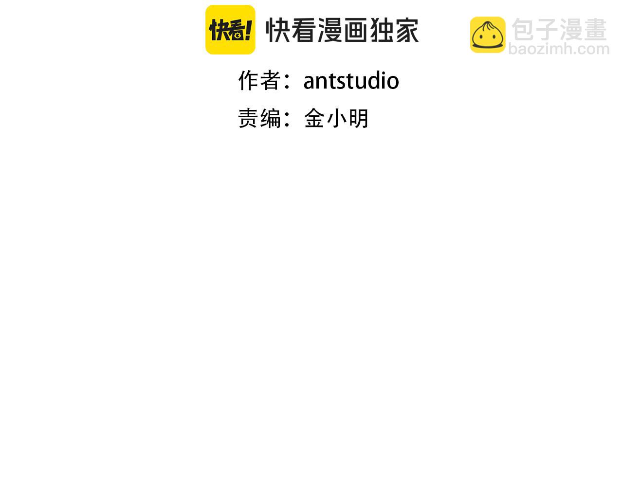 第181话 强烈的求生欲16