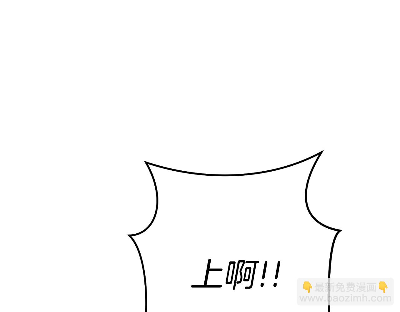 第181话 强烈的求生欲167