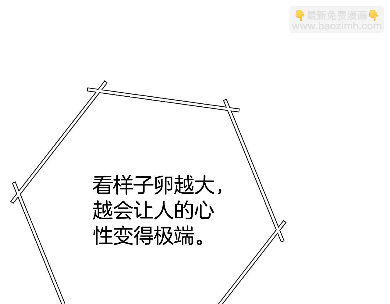 第181话 强烈的求生欲17