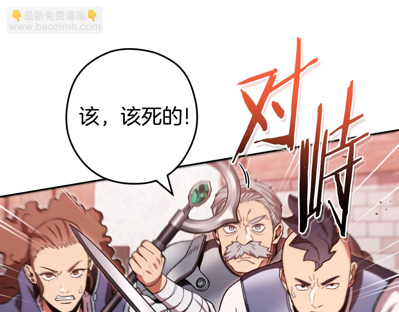 第181话 强烈的求生欲170
