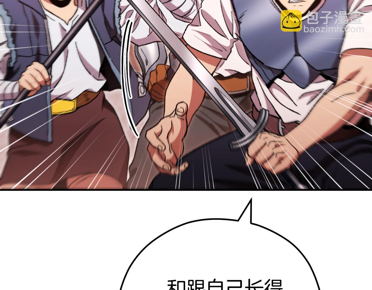 第181话 强烈的求生欲171