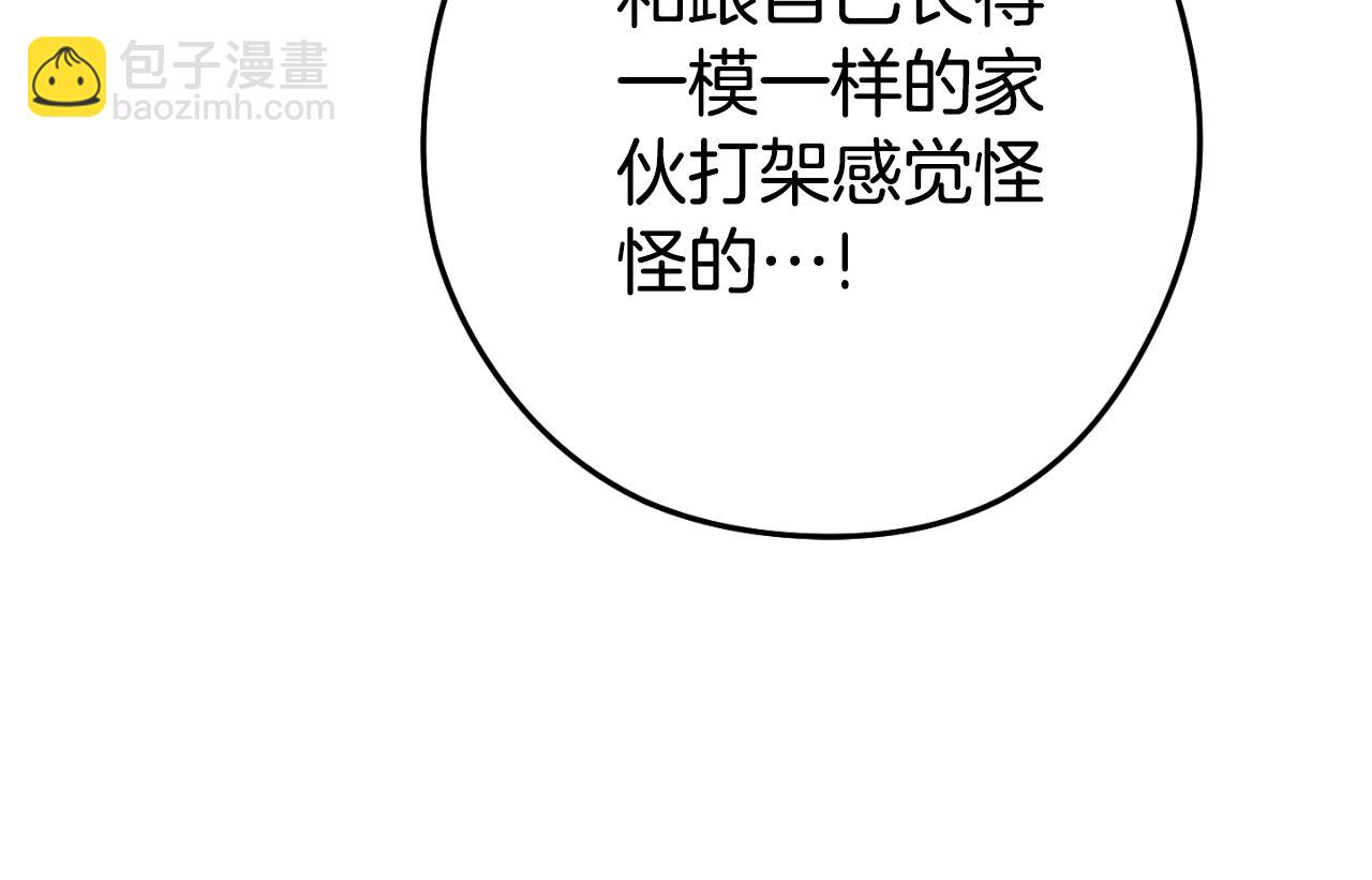 第181话 强烈的求生欲172