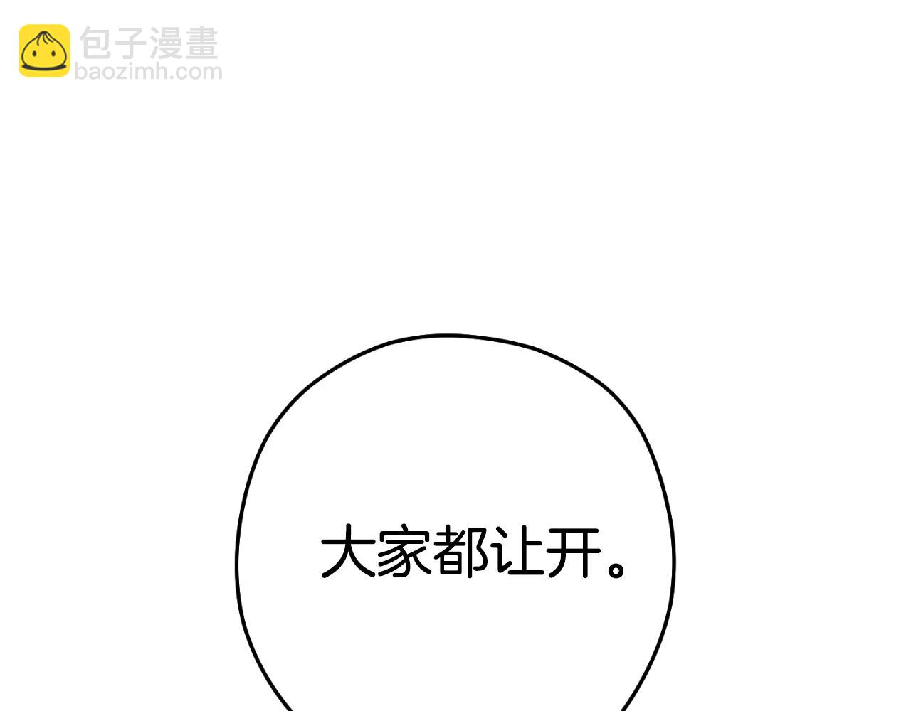 第181话 强烈的求生欲173
