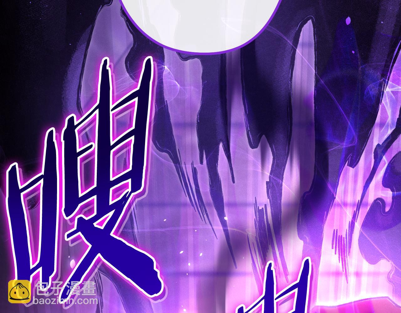 第181话 强烈的求生欲176