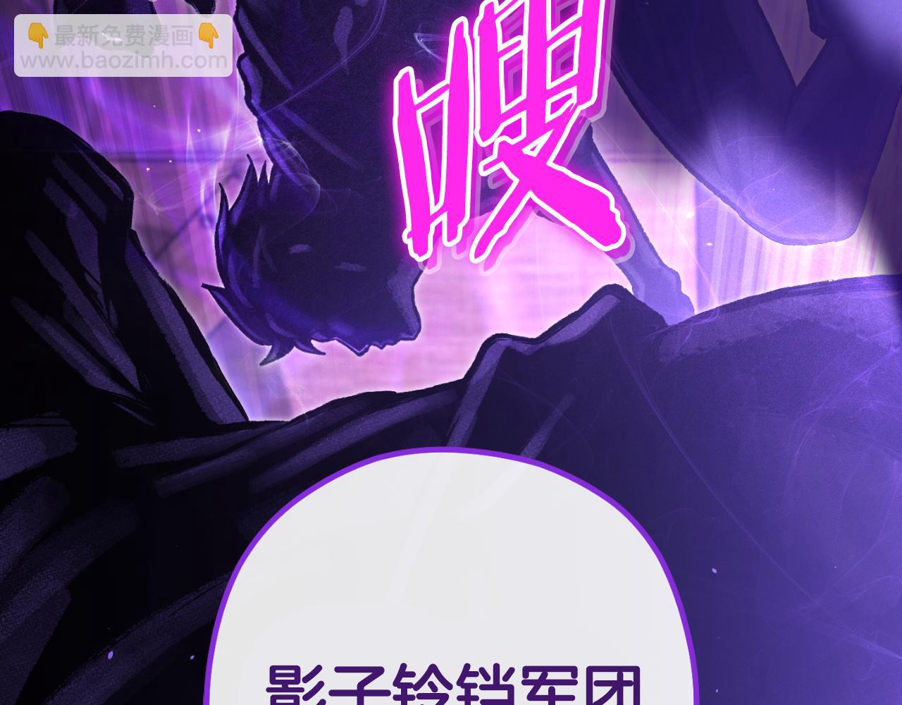 第181话 强烈的求生欲179