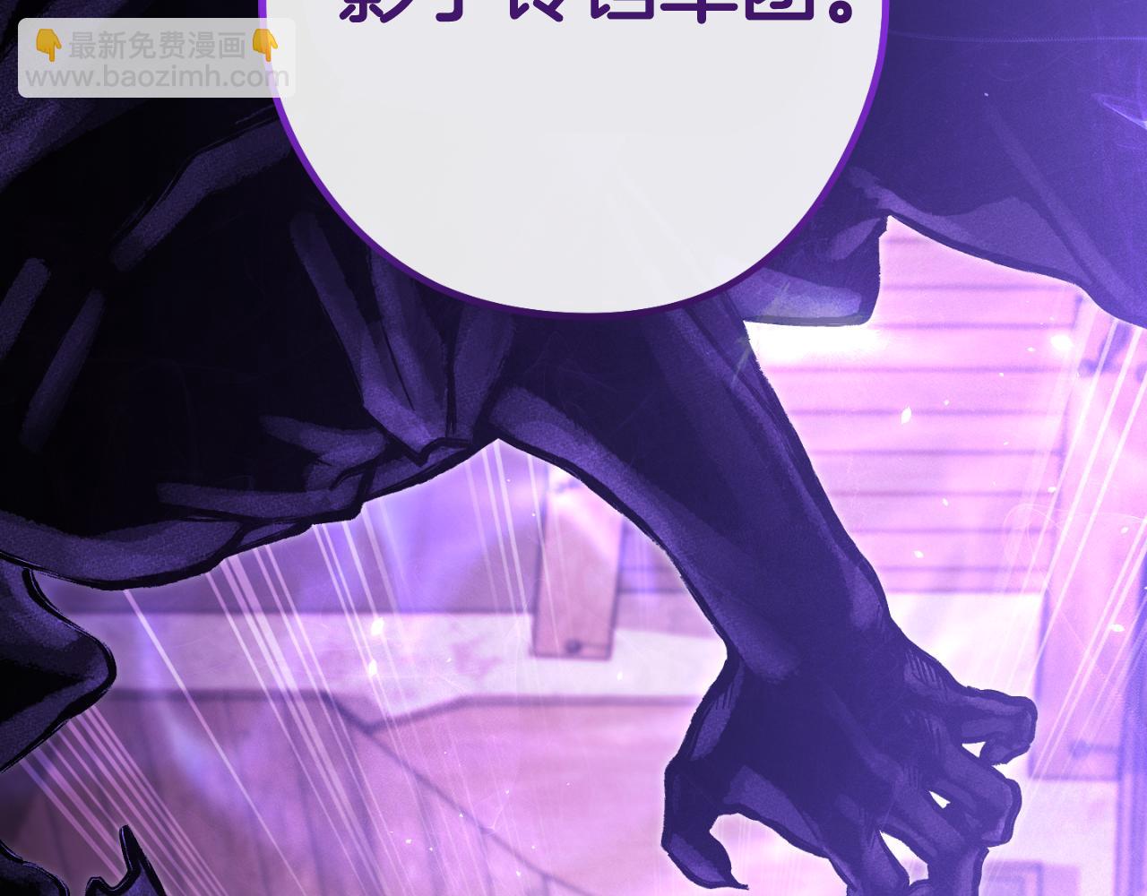 第181话 强烈的求生欲180