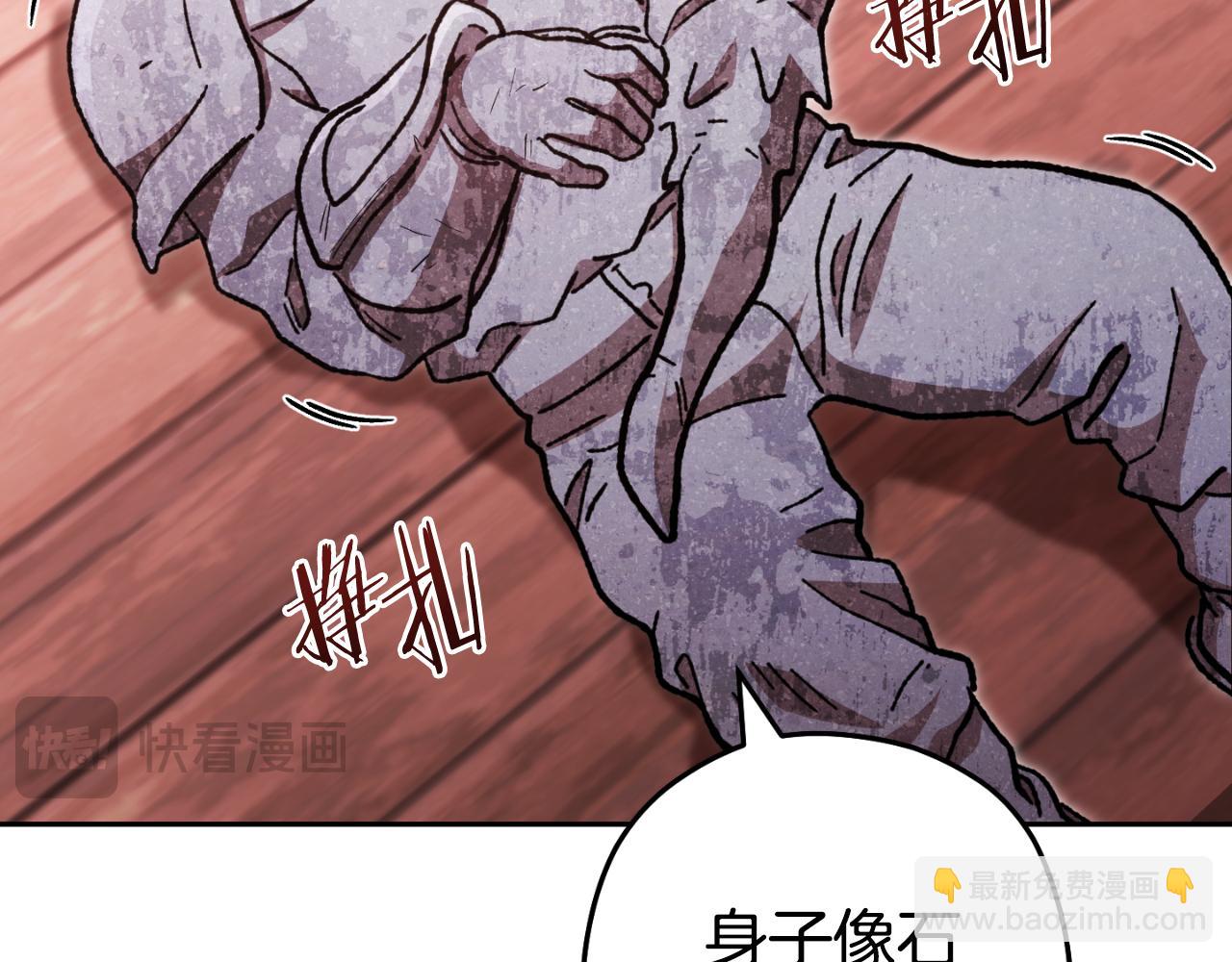第181话 强烈的求生欲188
