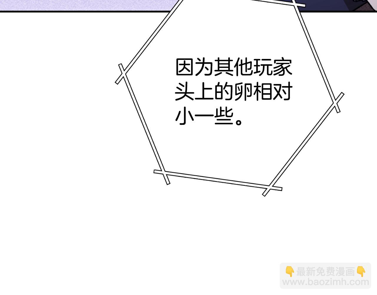 第181话 强烈的求生欲19