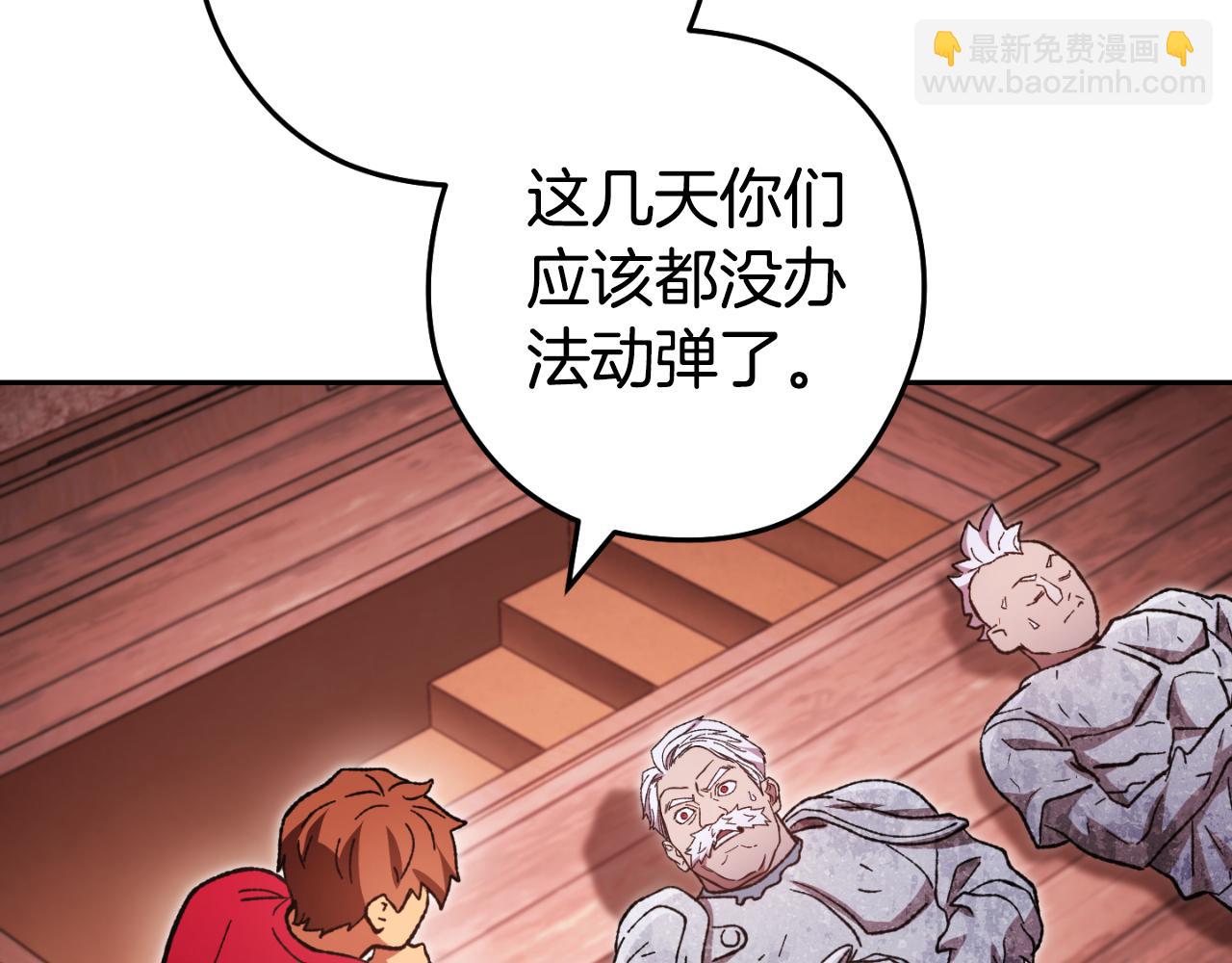 第181话 强烈的求生欲190