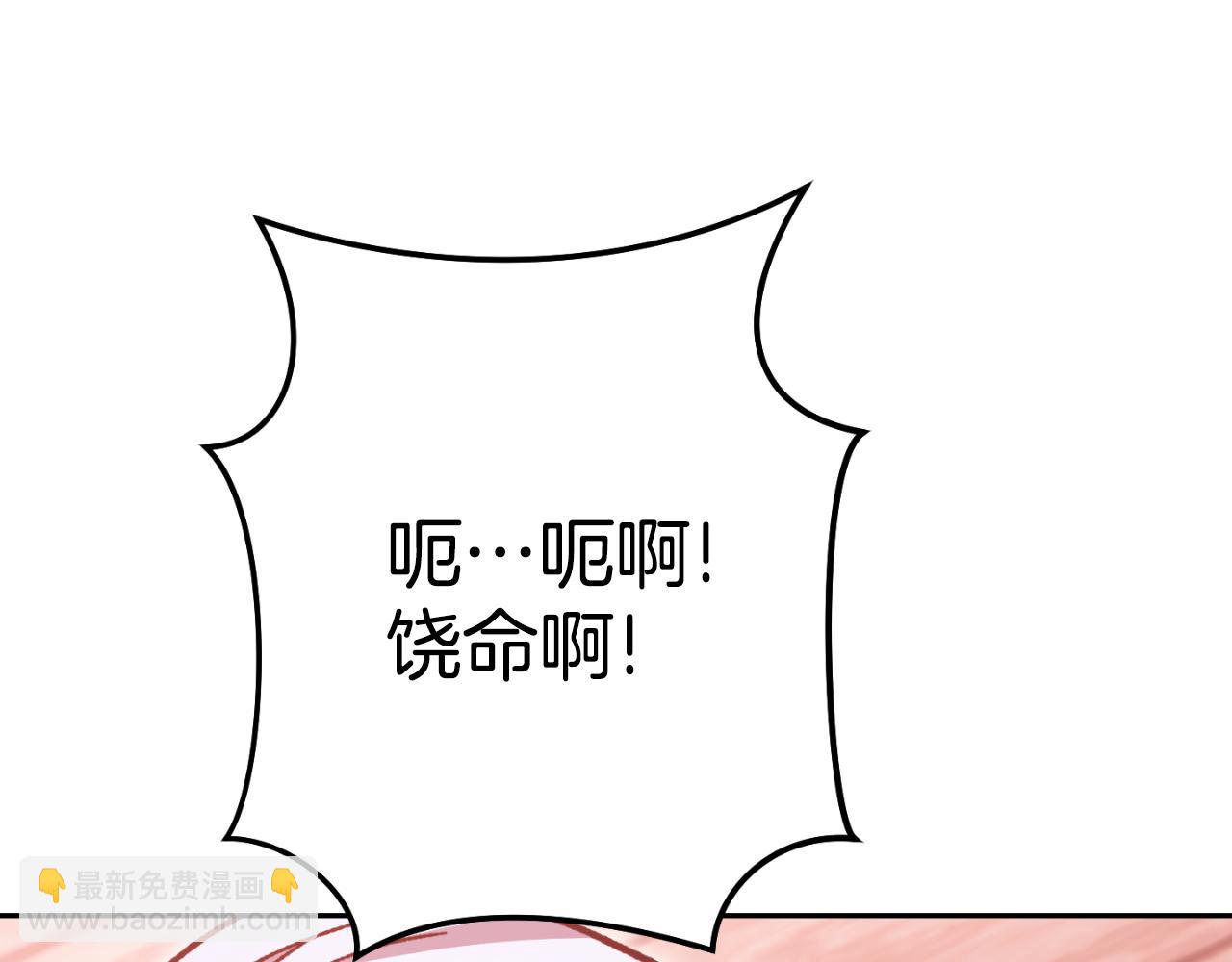 第181话 强烈的求生欲192