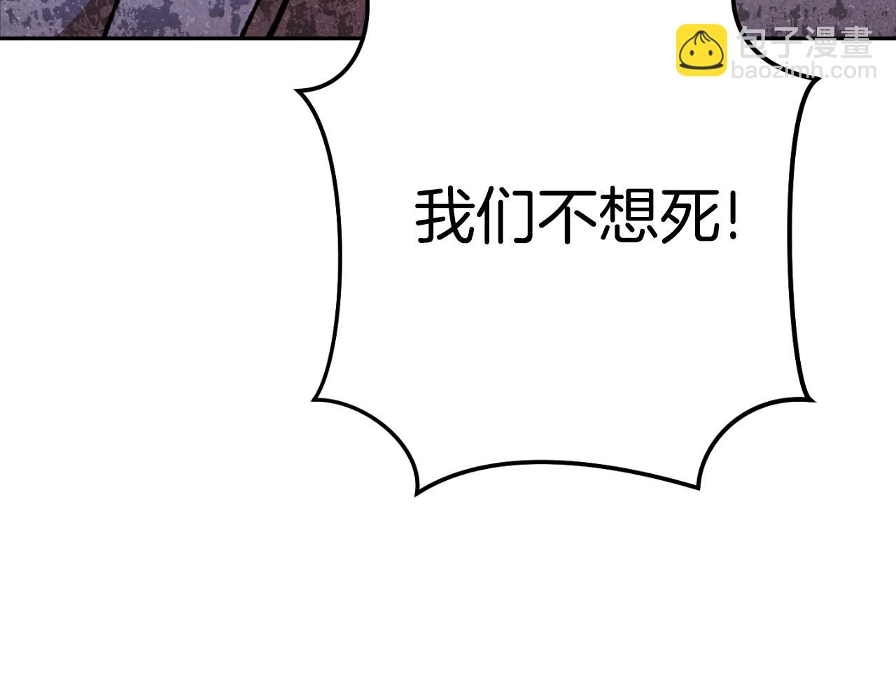 第181话 强烈的求生欲195