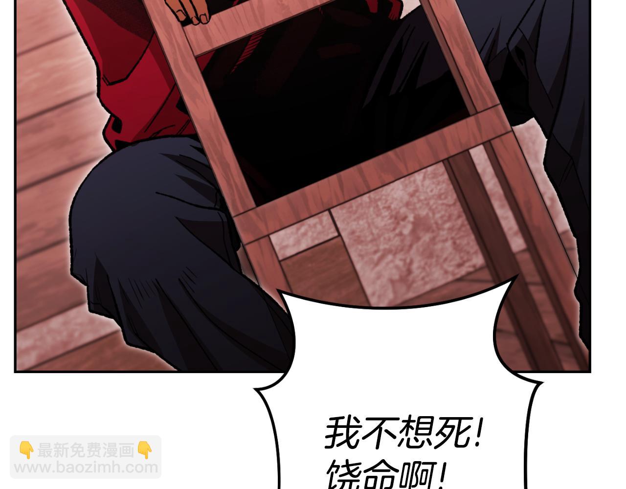 第181话 强烈的求生欲199