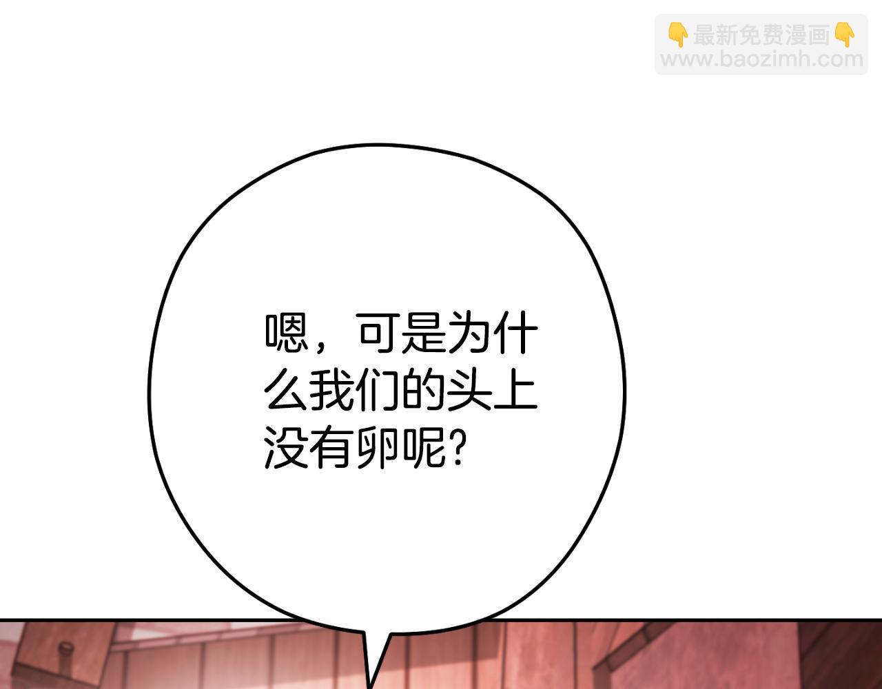 第181话 强烈的求生欲20
