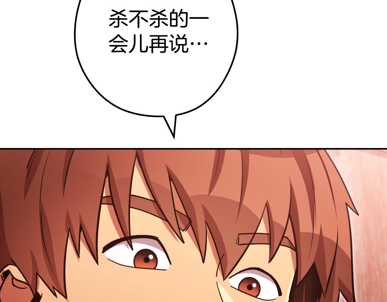 第181话 强烈的求生欲201