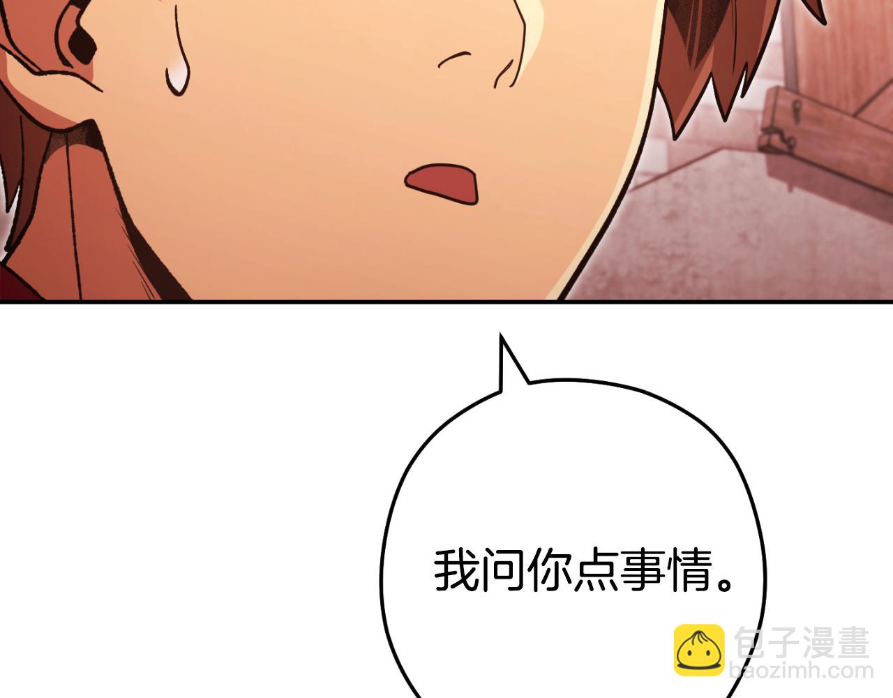第181话 强烈的求生欲202