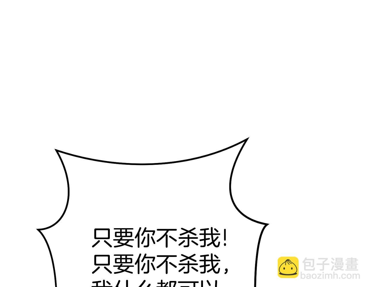第181话 强烈的求生欲204