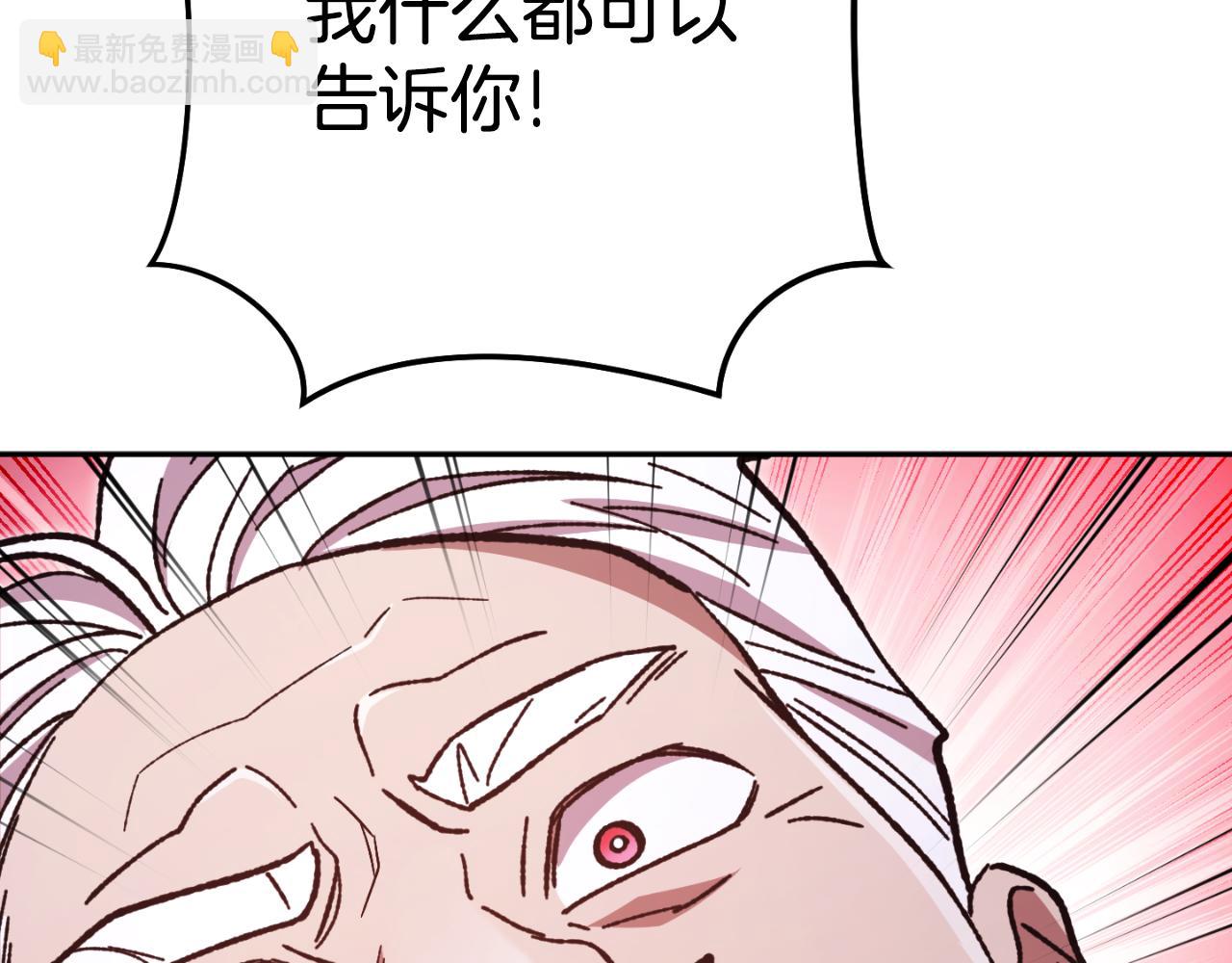 第181话 强烈的求生欲205