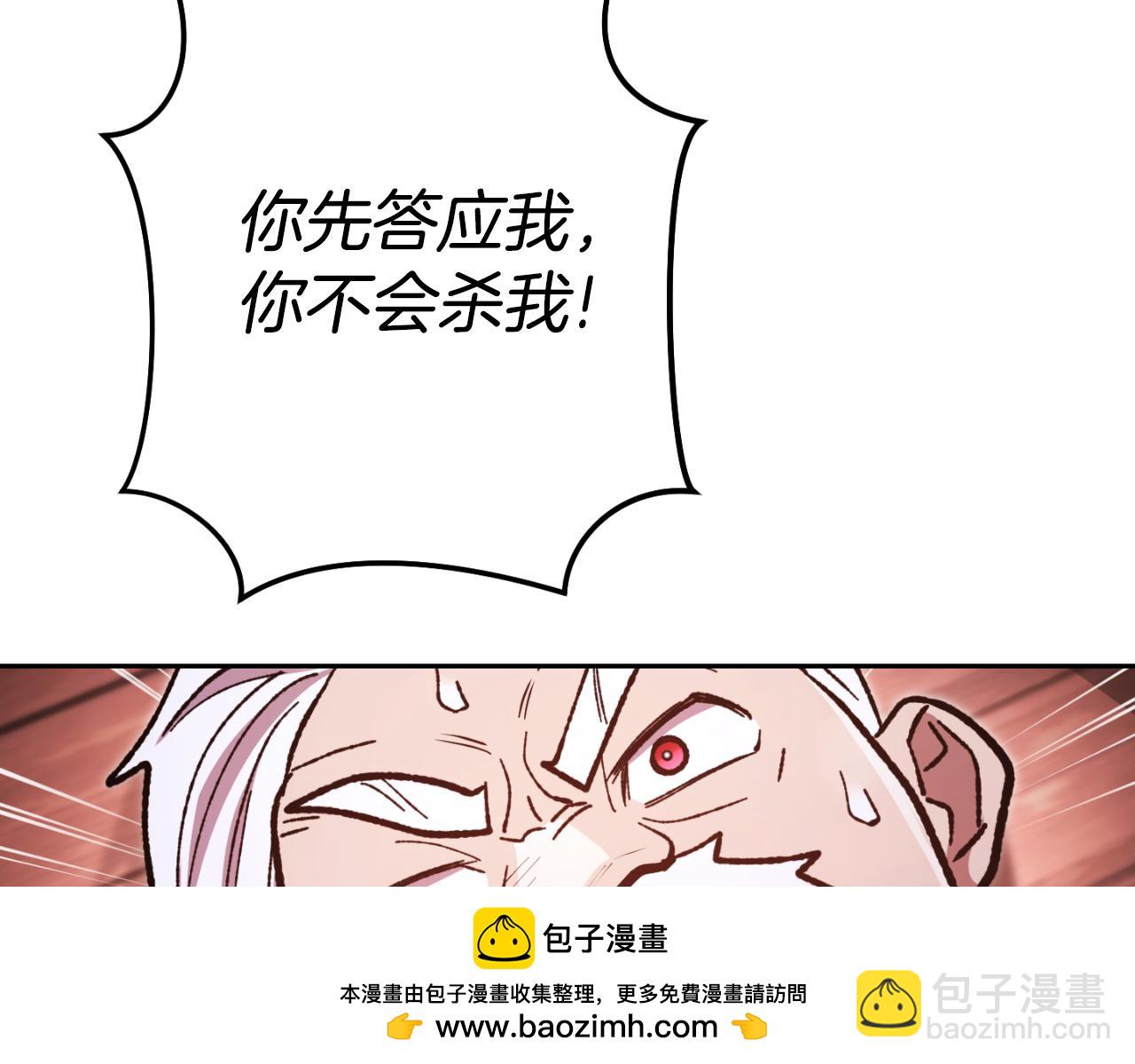 第181话 强烈的求生欲211