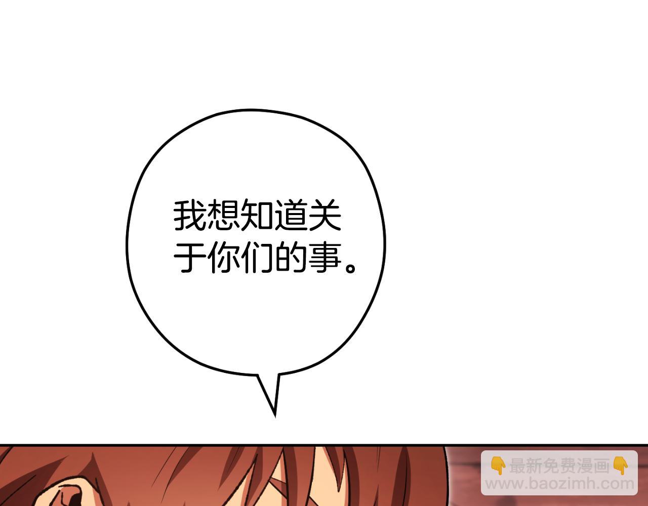 第181话 强烈的求生欲212