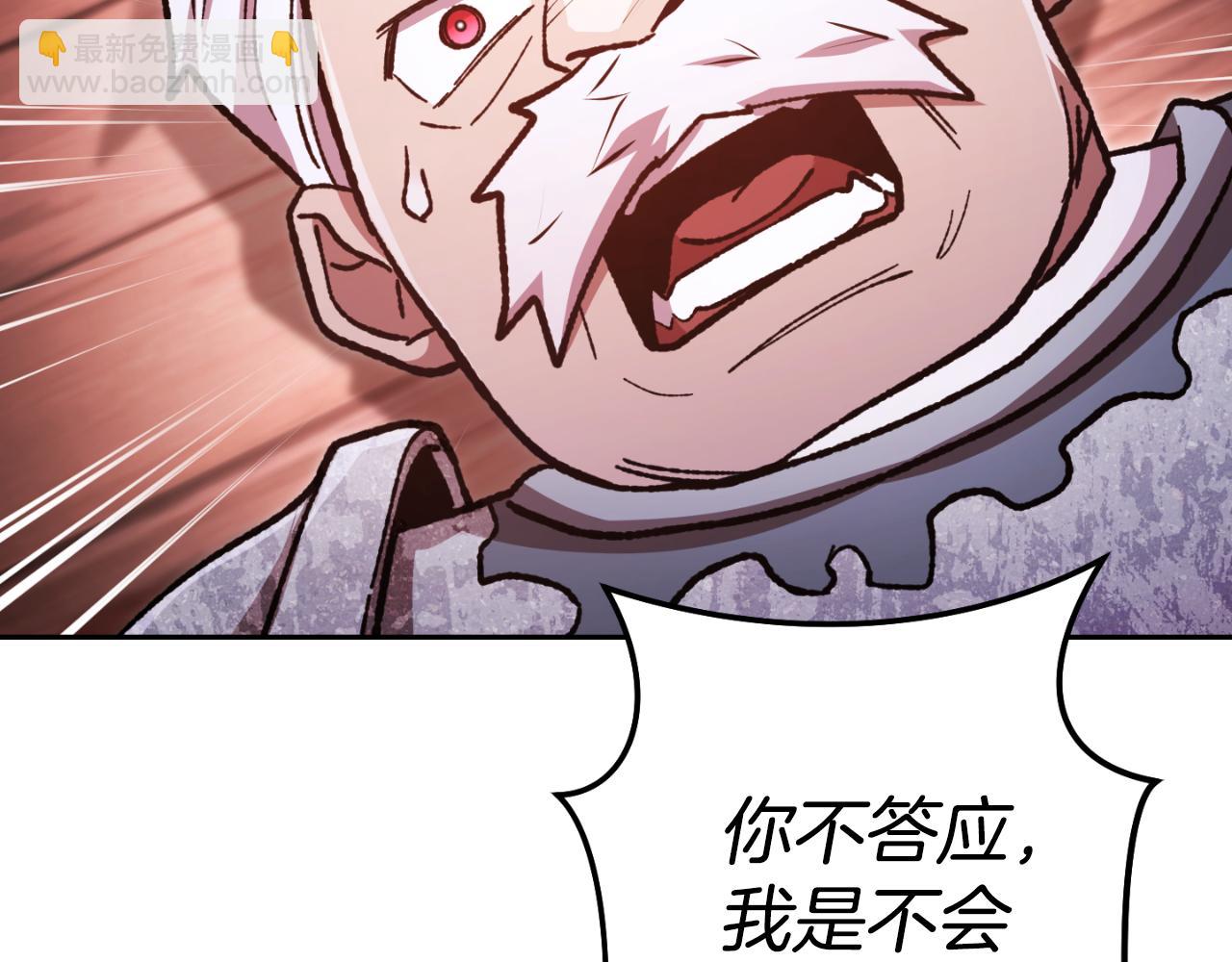 第181话 强烈的求生欲216