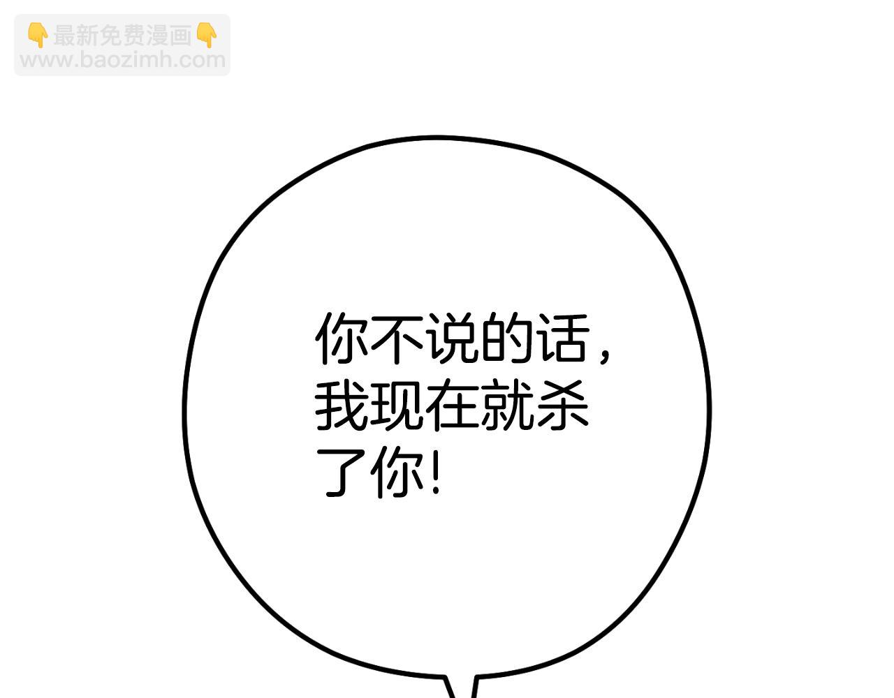 第181话 强烈的求生欲218