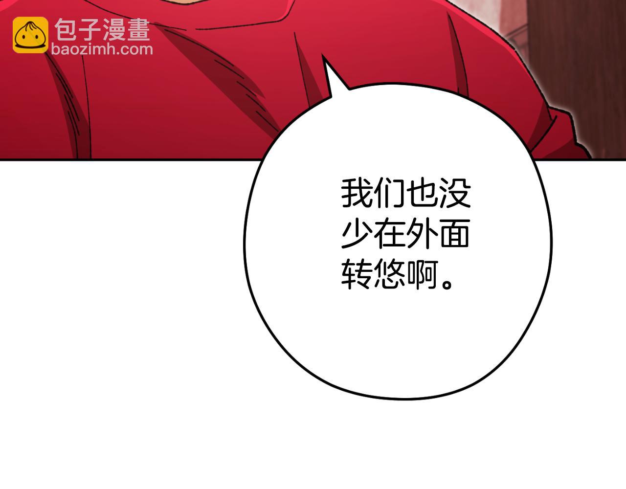 第181话 强烈的求生欲22