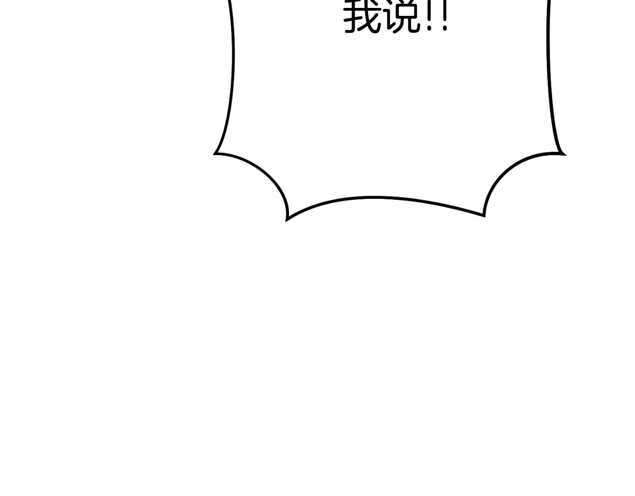 第181话 强烈的求生欲221